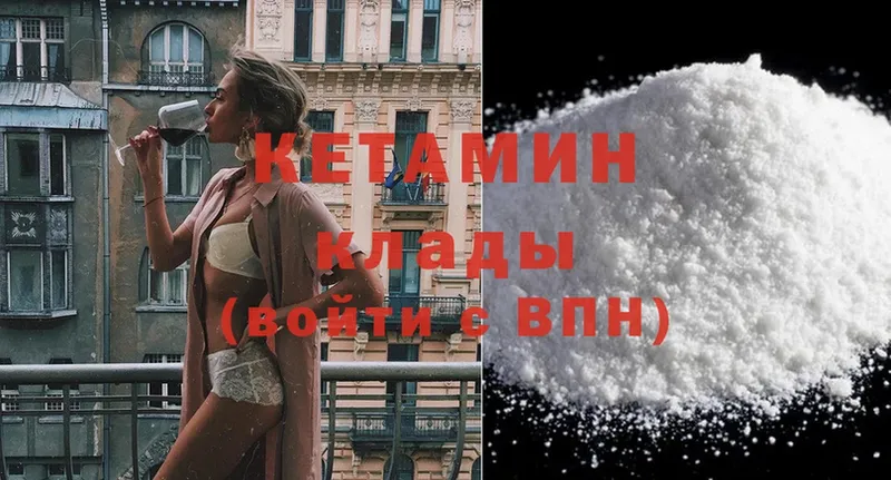 ссылка на мегу tor  дарк нет формула  КЕТАМИН ketamine  как найти   Болохово 