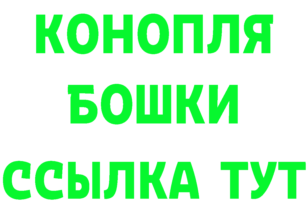 Кетамин ketamine как войти это blacksprut Болохово