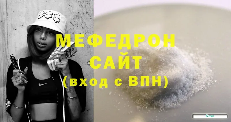 наркотики  Болохово  МЯУ-МЯУ mephedrone 